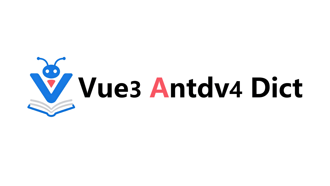 vue3-antdv4-dict